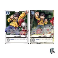 Digimon TCG Japanese EX9-069 SR Analog Youth | EXTRA BOOSTER VERSUS MONSTERS