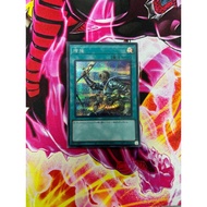 YUGIOH RC04-JP052 Reinforcement of the Army (SCR)