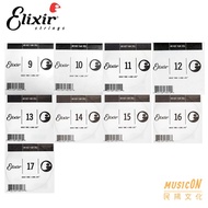 Acoustic Guitar Zero String Loose Elixir 09 10 11 12 13 14 15 16 17 Elixir Guitar String