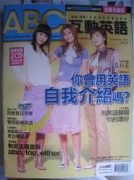 Live ABC, 大家說英語，空中英語教室雜誌過期雜誌20元起，含光碟或CD喔~