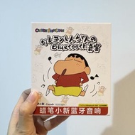 蠟筆小新藍牙音響