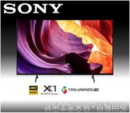 ◤留言享優惠◢基本安裝 SONY 43吋 4K HDR Google TV顯示器 KM-43X80K