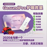 100% original GesunD Pro Daelife x Gesund Natural Eye Care Supplementorange