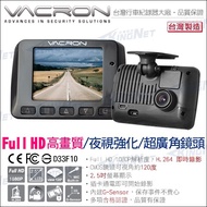 Angle-Monitor VACRON N33 WQHD Guardian Eye Infrared Night Vision Driving Recorder Ultra Wide Angle 1