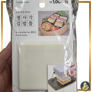 Square Kimbap Mold Korean Gimbap Maker Rice Press Bento Sushi Mold Easy Kimbap Tool Kitchen Gadget