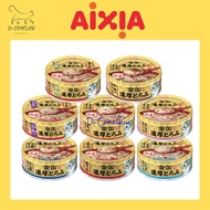 (70g) Aixia Kin-Can Rich Cat Wet Food | Makanan Kucing Aixia Kin Can Rich | Gold Can (Made in Japan)