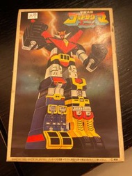 宇宙大帝