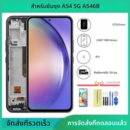 6.4 สำหรับ AMOLED สำหรับ Samsung A54หน้าจอ LCD A546B 5G ชุดประกอบ Digitizer หน้าจอสัมผัสสำหรับ Samsu