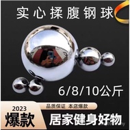 Rolling Fitness Ball 7 Massage Big 4 Belly 6 Solid 8kg Kneading 5 Balls Rolling Ball Belly Belly 10k
