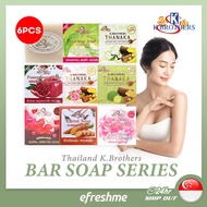 K Brothers Rice Milk Collagen Soap Thailand