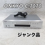 雖然是舊貨，但狀態極佳：安橋 C-7070 CD 播放機