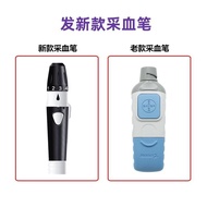 Bayer Blood Glucose Blood Picking Pen Bayer Blood Light Automatic Household Blood Picking Device Bay