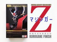 全新未拆 SR 超合金 無敵鐵金剛 MAZINGER 鋼鐵質感塗裝 特別版 KUROGANE FINISH 魂商店限定