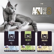 Otto Super 8 Cat Feed 200G Rise Feed, AATU 8 Grain-Free All-Age Food 8