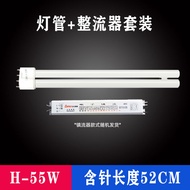 H-Shape Traditional Four Needle Long Tube Energy Saving LED Fluorescent Lamp for Home Use 1 Year War