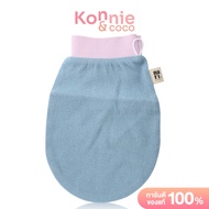 NARI Exfoliating Glove 1pc นาริ ถุงมือระเบิดขี้ไคล