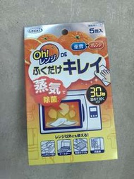 微波爐清潔劑
