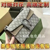 Cool Dionysus Dionysus Dionysus Tiger Head Buckle Pearl G Home Canvas Presbyopic Chain Shoulder Bag 