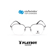 PLAYBOY แว่นสายตาทรงเหลี่ยม PB-35949-C3 size 53 By ท็อปเจริญ