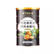 北京同仁堂 - 黑芝麻黑豆核桃桑葚粉600g 核桃粉早餐芝麻糊代餐粉 新舊包裝隨機發貨
