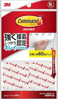 3M CM3PM-60 Command Tabs, Easy to Remove, Double-Sided Tape, Size M, Load Capacity 2.2 lbs (1 kg), 6