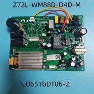 Suitable for Zhigao Air Conditioning Accessories Indoor Unit Motherboard LU651bDT06-Z Circuit Board 