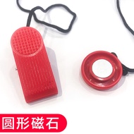 Safety lock on treadmill, magnet buckle, key, emergency stop switch, starting accessories, Daquan Universal Round Yijian