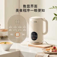 九阳豆浆机全自动家用豆浆机免煮料理机免过滤榨汁机DJ04X-D125