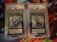 PSA10 （連號）遊戲王 日版 傳說之白龍 & 傳說之闇魔導師 (展覽）