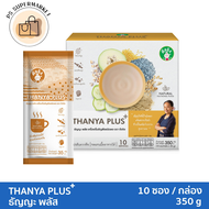 (2กล่อง) Sangdad Health Mart : ธัญญะ พลัส เครื่องดื่มธัญพืชชนิดผง ( 35g x10ซอง ) Thanya Plus โปรตีนจ