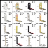 Stainless steel angle bracket fastener 90Right-angle connector with thickened corner brackets l Righ