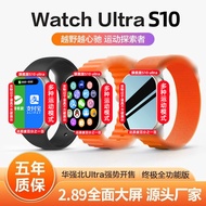 Huaqiangbei S10 Top Version Smart Watch Black Technology Smart Island Multi-Function iwatchS10 Sport