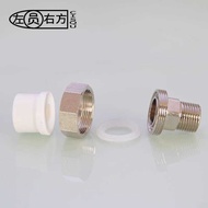 water 6/4 PPR inch thread flexible 20/25 internal copper joint external tooth direct hot melt pipe 3