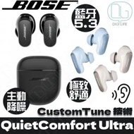 BOSE QuietComfort Ultra 消噪耳塞｜QC Ultra Earbuds｜一流的消噪技術 [黑色]