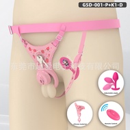 HF HF Negative Lock Silicone Wearable Chastity Lock Pseudo-Mother CB Lock Wireless Remote Control Vi