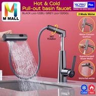MCPRO Liftable Pull-Out Type Faucet, Hot & Cold Universal Rotating Bathroom Face Wash Basin (JJJ-122
