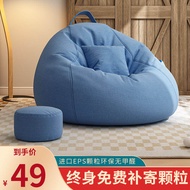 Bean Bag Sofa Huge Reclining Sleeping Removable Washable One Person Tatami Bean Bag Sofa Human Kennel Bean Bag Sofa