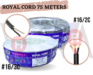 WIREMAX Electrical Royal Cord #16/2C and #16/3C  (1.25mm²) 75 meters 100% Pure Copper High Quality