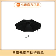 ร่มอัตโนมัติพับได้ Xiaomi Daily Elements ขนาดใหญ่ เสริมความแข็งแรง ป้องกันลม ป้องกันฝนและแดด ร่มอเนก