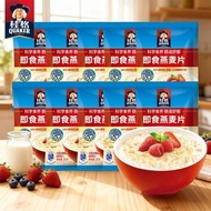 Quaker Instant Oatmeal 35g Portable Original Flavor Instant Food Brew Breakfast Oatmeal Cereal Brew 