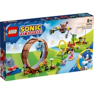 [BrickMonster] Lego 76994 Sonic's Green Hill Zone Loop Challenge