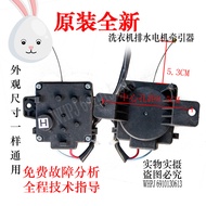 Universal Beauty Washing Machine Drainage Motor Tractor MB65-X1006G (BS)/X1006G (SR)/1,000H