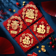 [2026] - HOURSE YEAR - NEW YEAR - DECORATION - 马年