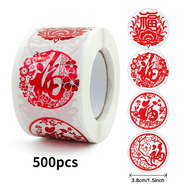(Super Fan) 500 Miếng Dán Năm Mới 2022 Miếng Dán Đèn Lồng Dập Nóng Hình Rồng Trong Suốt Miếng Dán Tư