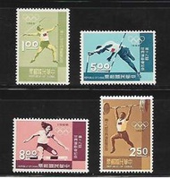 194【紀122】57年『第十九屆世界運動會紀念郵票』原膠中品  4全