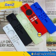 ซิลิโคนรีโมท สําหรับ Xiaomi TV Box S / 4k / Gen2 เคสกันกระแทก สําหรับ Mi TV Stick