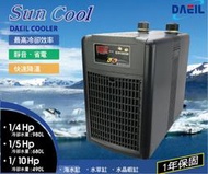 [HAPPY水族]免運 韓國ARCTICA阿提卡冷水機 冷卻機1/5HP(680L水量用)靜音 降溫省電 DBA-150