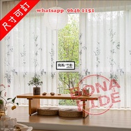 日式亞麻 窗簾/窗紗全套 [WK76-51 尺寸可訂] Bamboo/Swallow Pattern Flax Curtain Set 室內布簾 透氣透光不透人 飛燕/竹影 兩個圖案 可配傳統路軌/羅