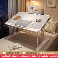 โต๊ะอ่านหนังสือ อเนกประสงค์ ปรับเอนและความสูงได้  โต๊ะพับญี่ปุ่น ปรับระดับความสูงได้ 8 ระดับ ทํางาน 