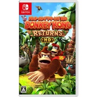 Donkey Kong Returns HD - Switch